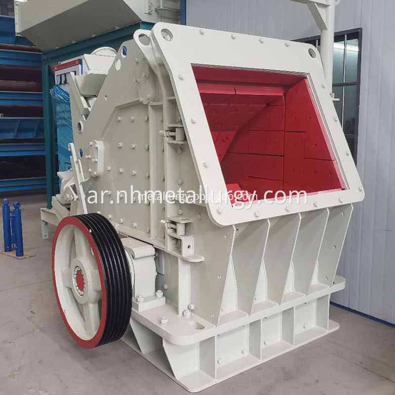 Impact Rock Crusher